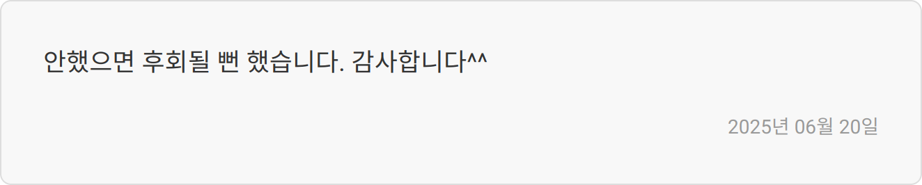 합격 팁