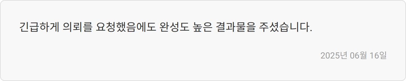 자소서 첨삭 후기