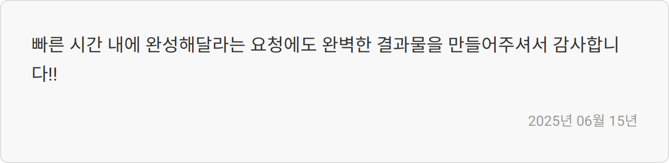 자소서 첨삭 필요성