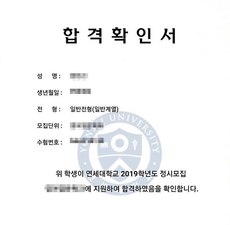 성공 취업 응원