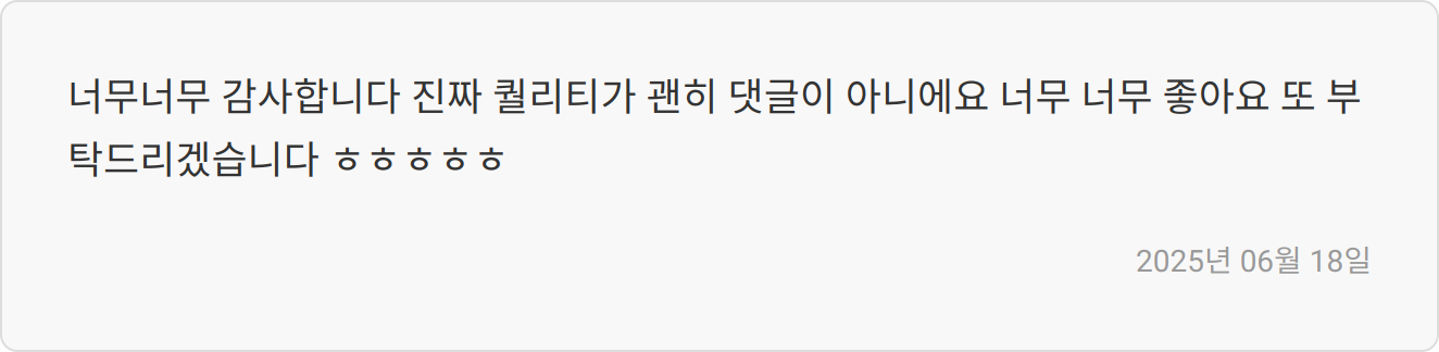 자기소개서 작성 팁 이미지