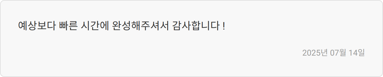 자소서 첨삭 후기 이미지