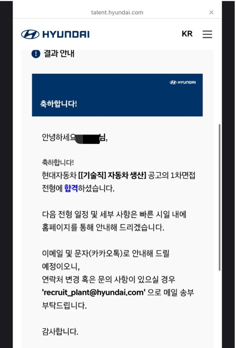 자소서 첨삭 이미지