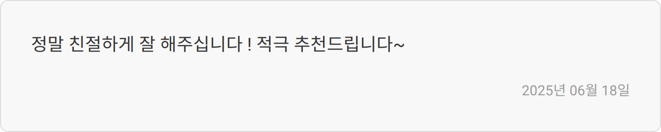 현대엘리베이터 자소서 후기 이미지