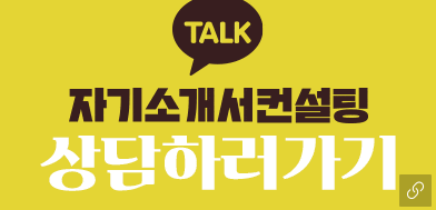 목표 달성 전략 이미지
