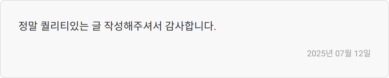 자소서 첨삭 후기 이미지