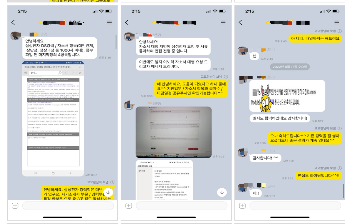 친환경 기술 이미지