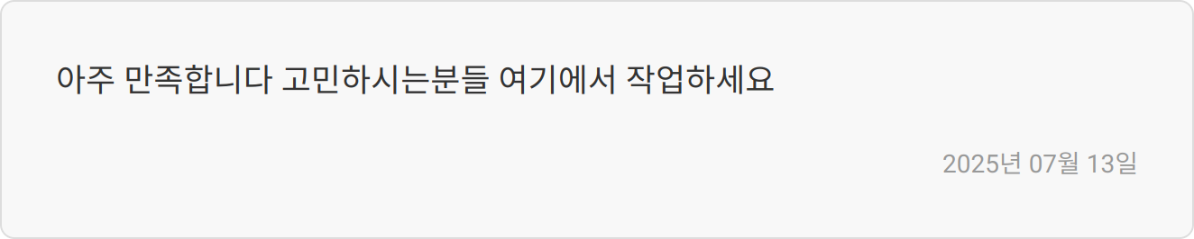 자소서 첨삭 리뷰