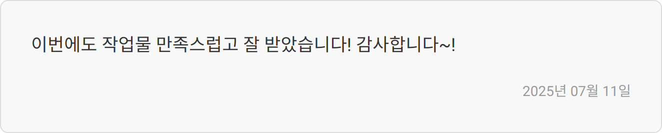 면접 준비 이미지