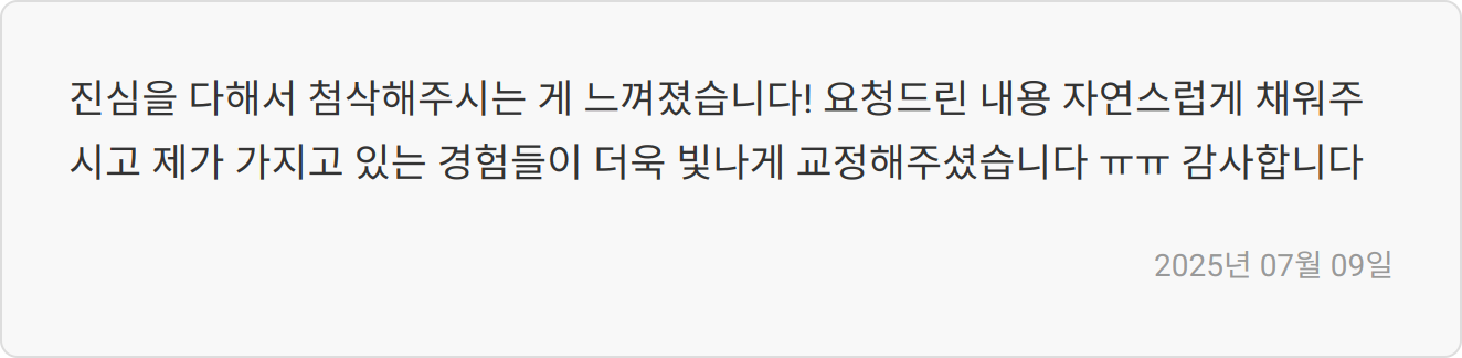 합격 후기 이미지