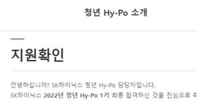 자기소개서 작성 이미지