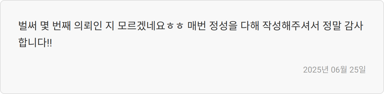 자기소개서 첨삭 이미지