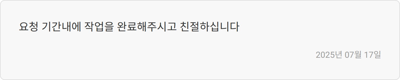 자소서 첨삭 리뷰 이미지