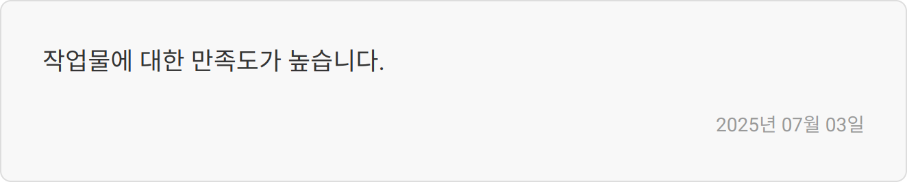 자기소개서 첨삭 후기