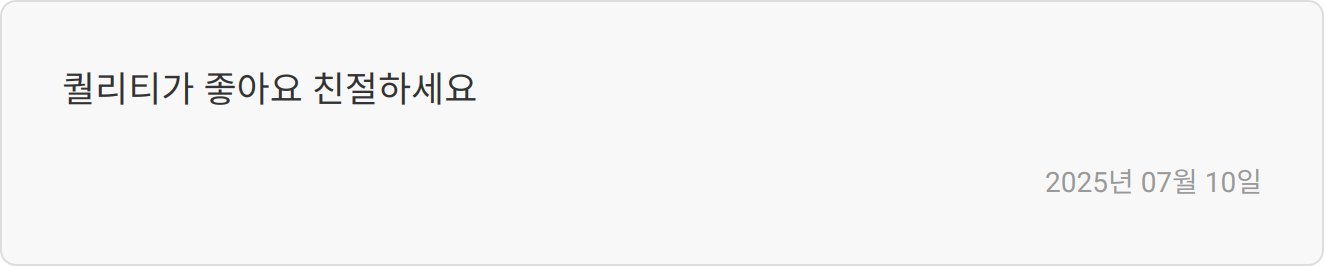 자소서 첨삭 상담