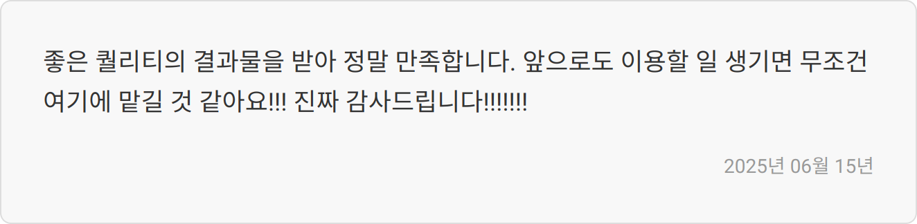 면접 준비 이미지