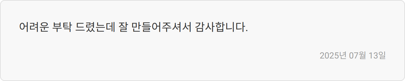 GS칼텍스 자소서 완벽 분석: 합격으로 가는 자기소개서 작성 전략 (feat. 자소서 첨삭 전문가) 3 자소서 첨삭 전문가 카카오 채널