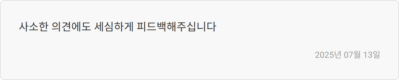 GS칼텍스 자소서 완벽 분석: 합격으로 가는 자기소개서 작성 전략 (feat. 자소서 첨삭 전문가) 4 자소서 작성 팁 카카오 채널