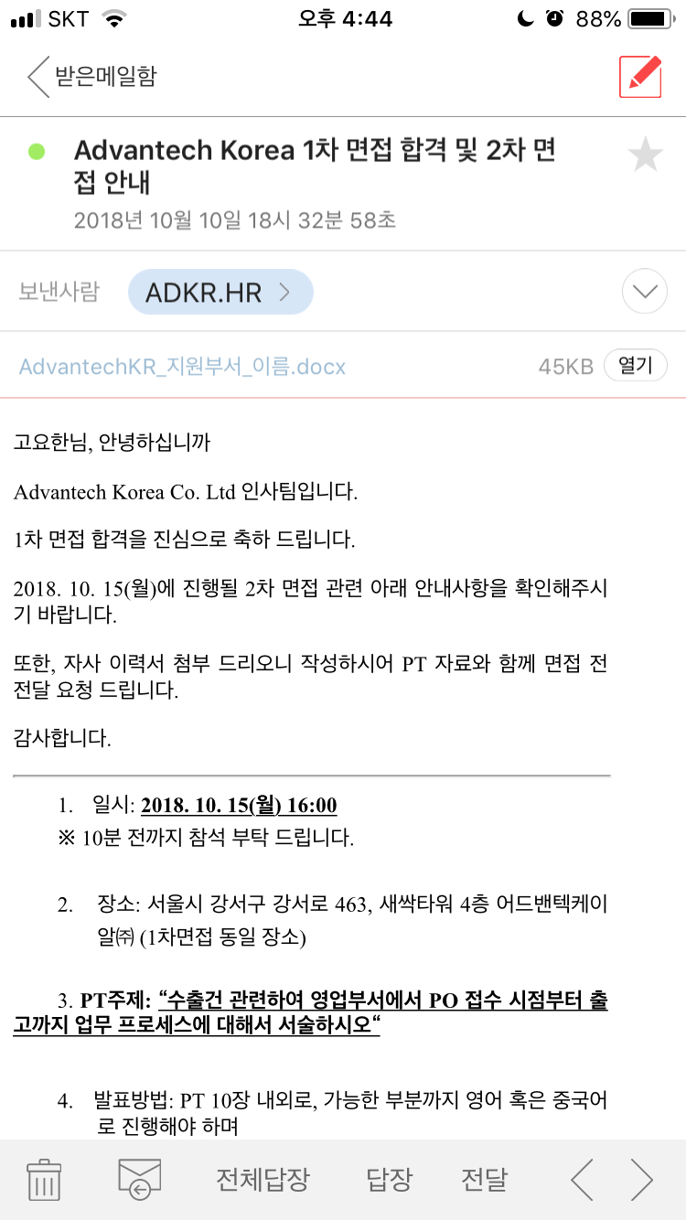 한라시멘트 현장 이미지