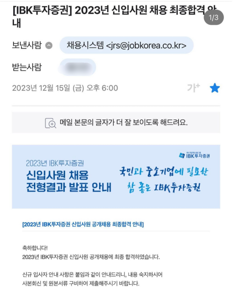 면접 준비 이미지