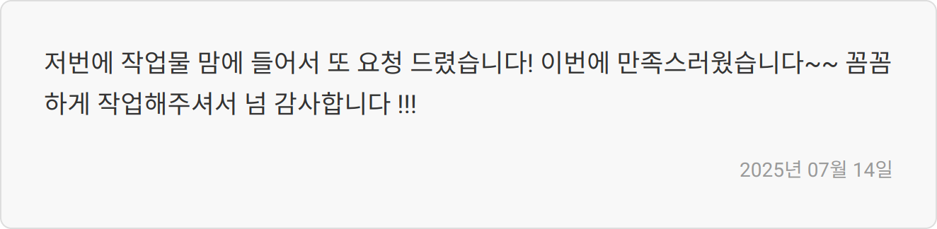 자소서 첨삭 이미지