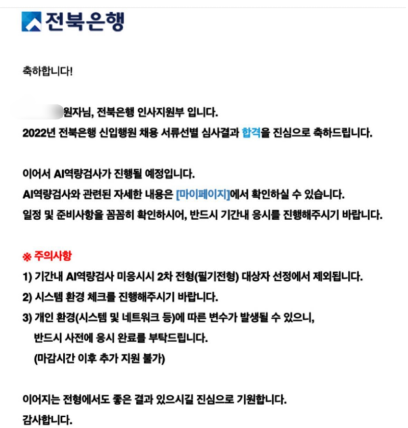 자소서 첨삭 전문가 상담