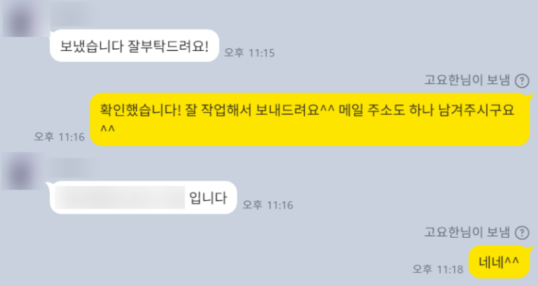 thumbnail 1764847296390 | 잡코리아 자소서컨설팅 18