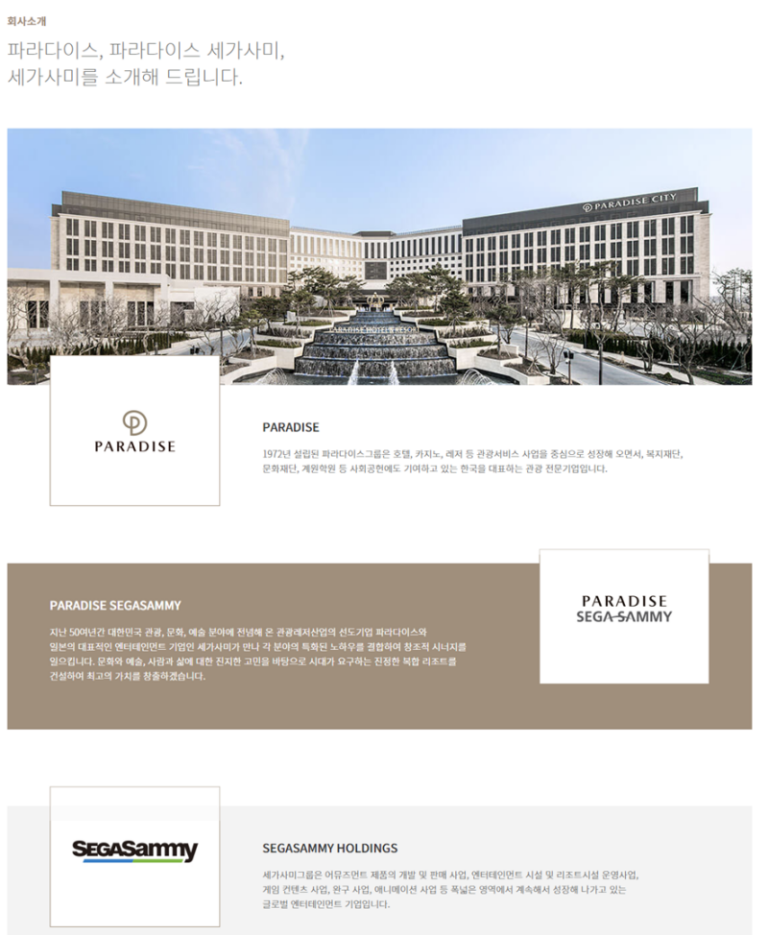 thumbnail 1768792888034 | 잡코리아 자소서컨설팅 22