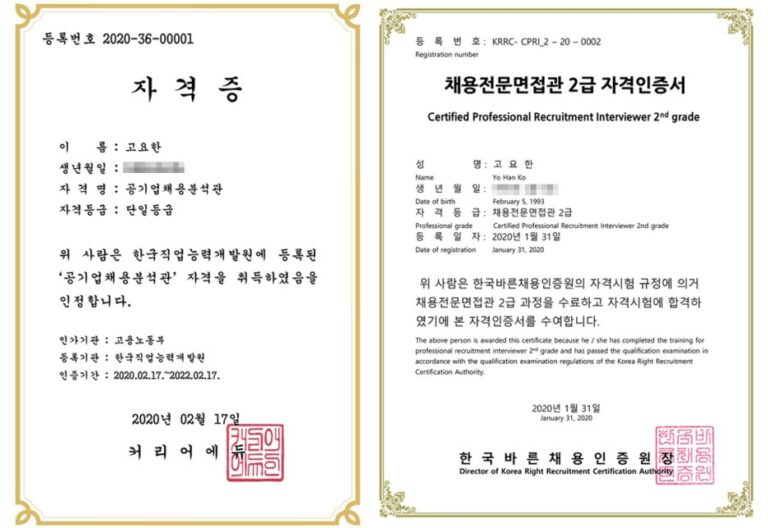 thumbnail 1768821709754 | 잡코리아 자소서컨설팅 18