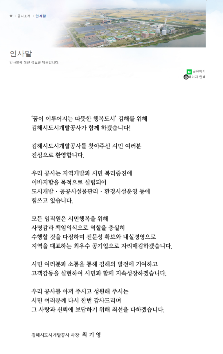 thumbnail 1768908093761 | 잡코리아 자소서컨설팅 12